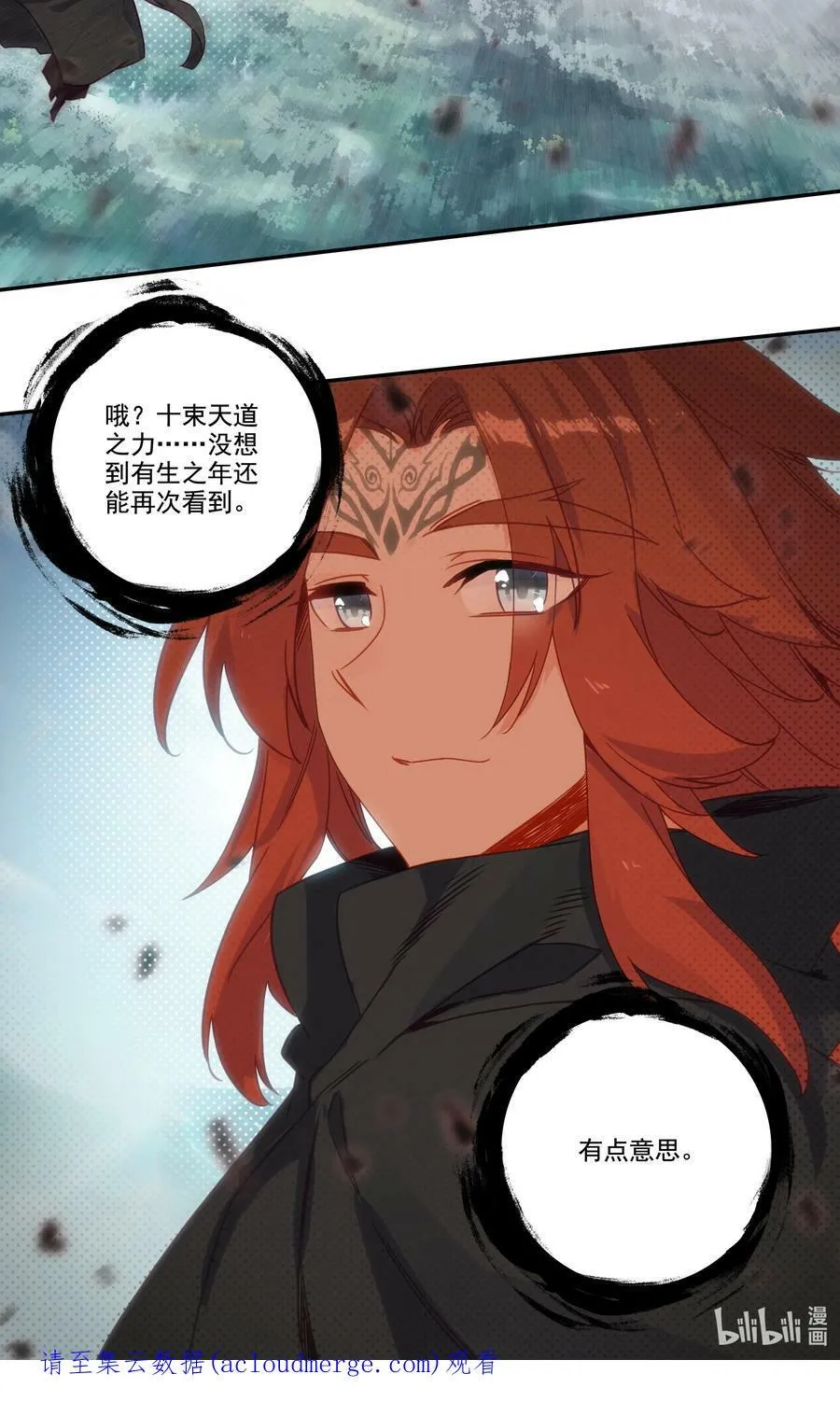 206 第201话 扭转局势 第36页