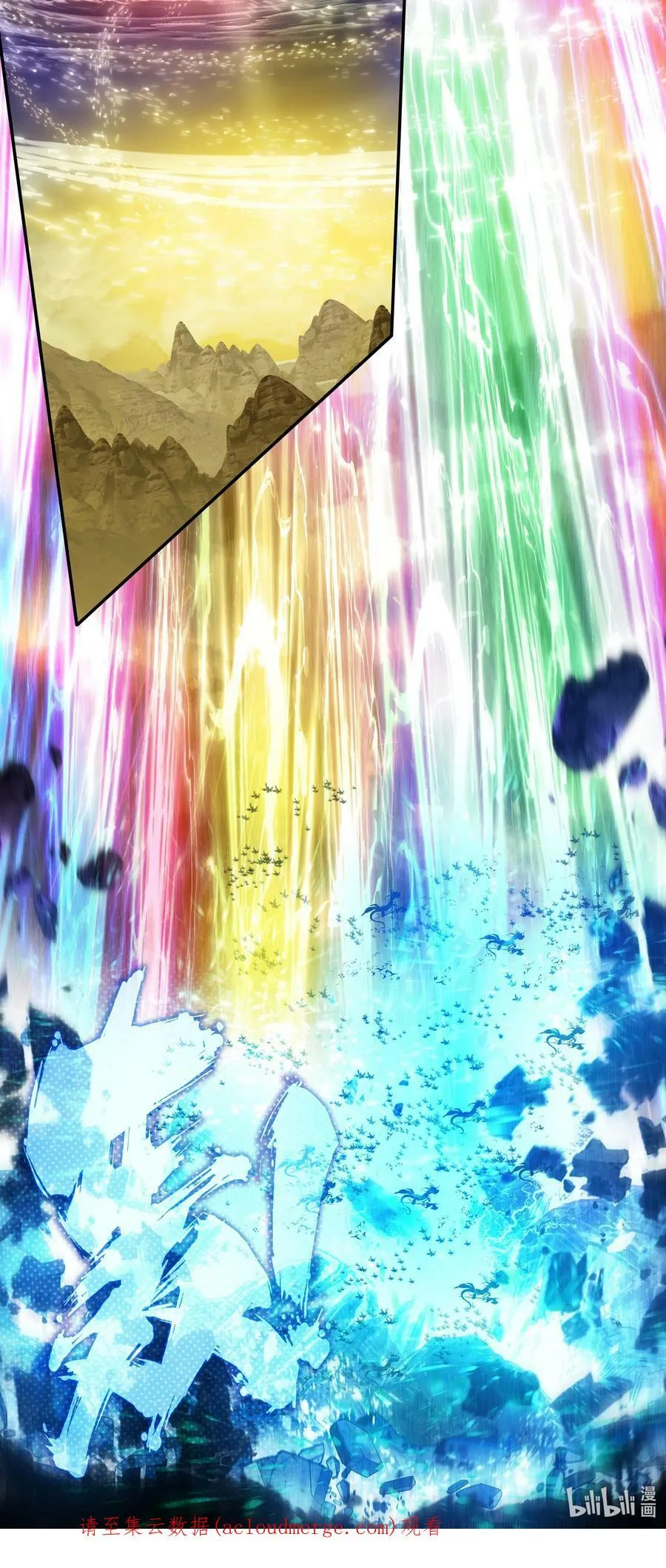 205 第200话 山河龟背图 第38页