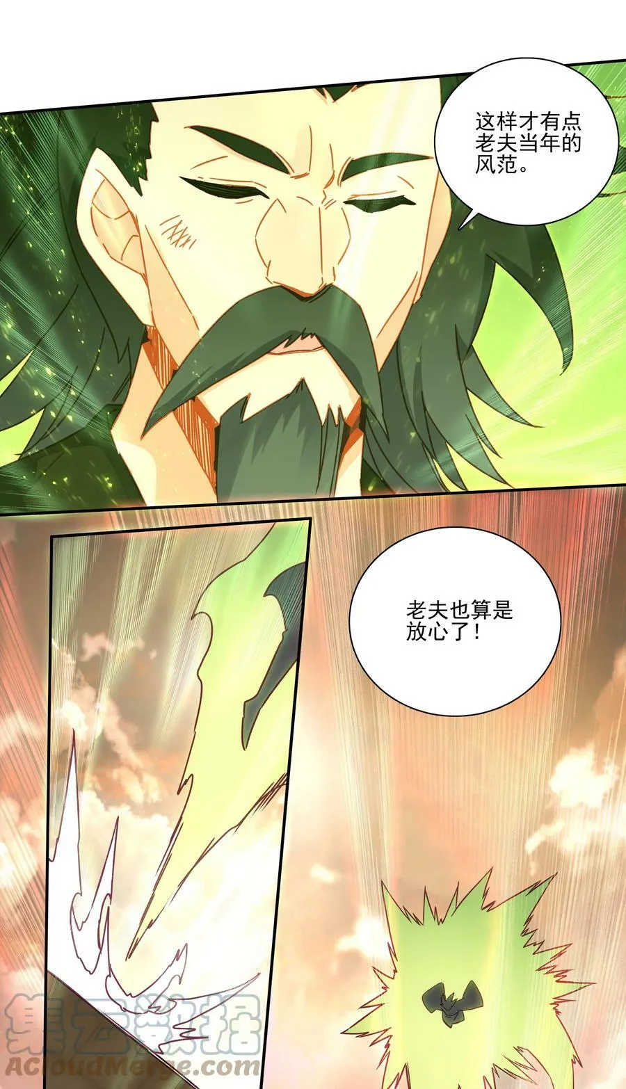 202 第197话 自爆妖丹 第19页