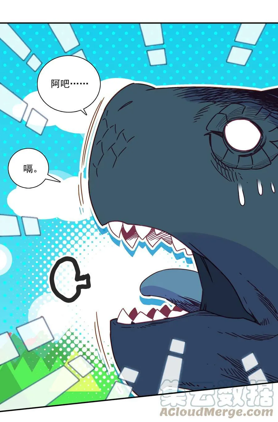 202 第197话 自爆妖丹 第27页