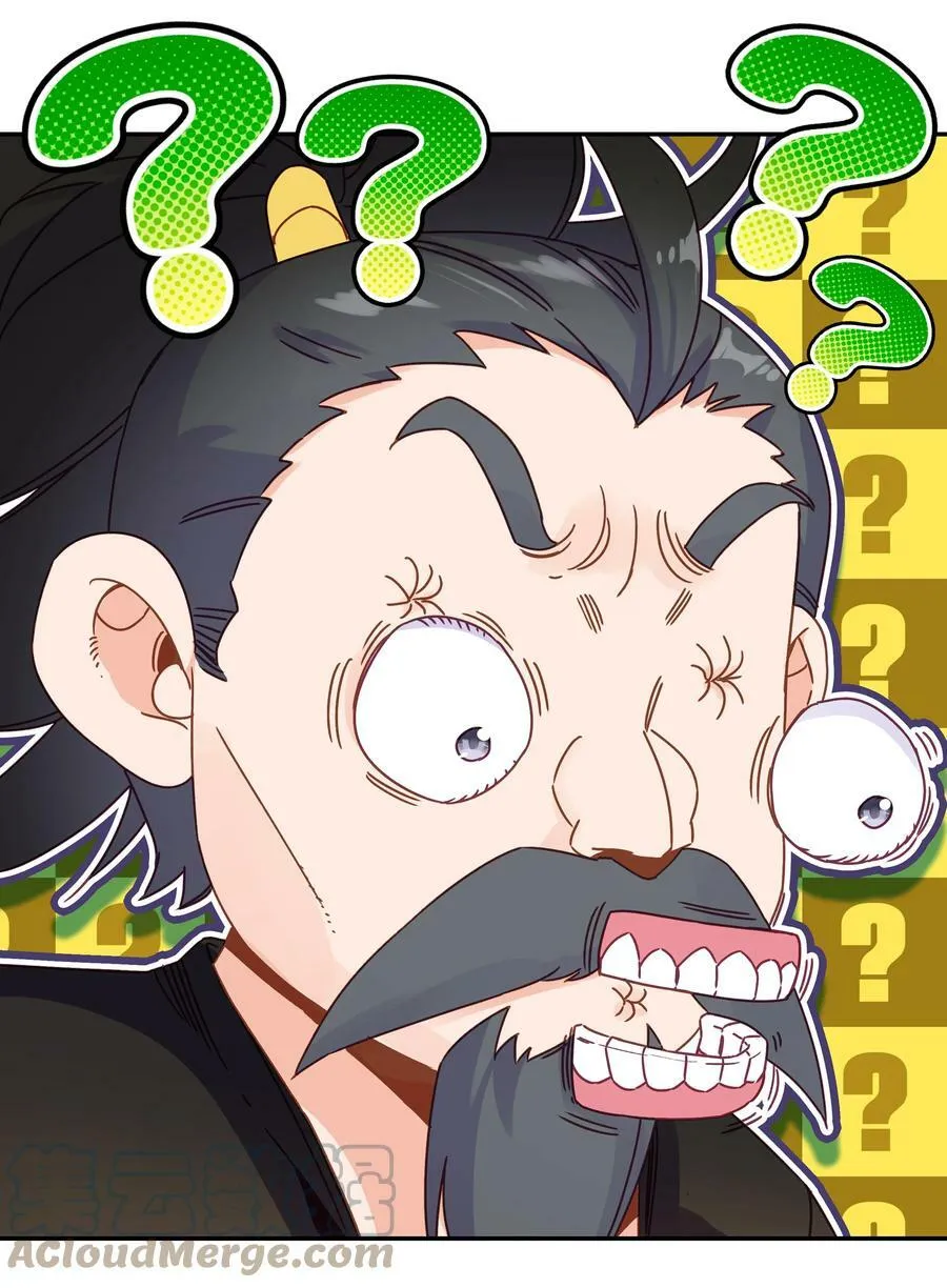 202 第197话 自爆妖丹 第29页