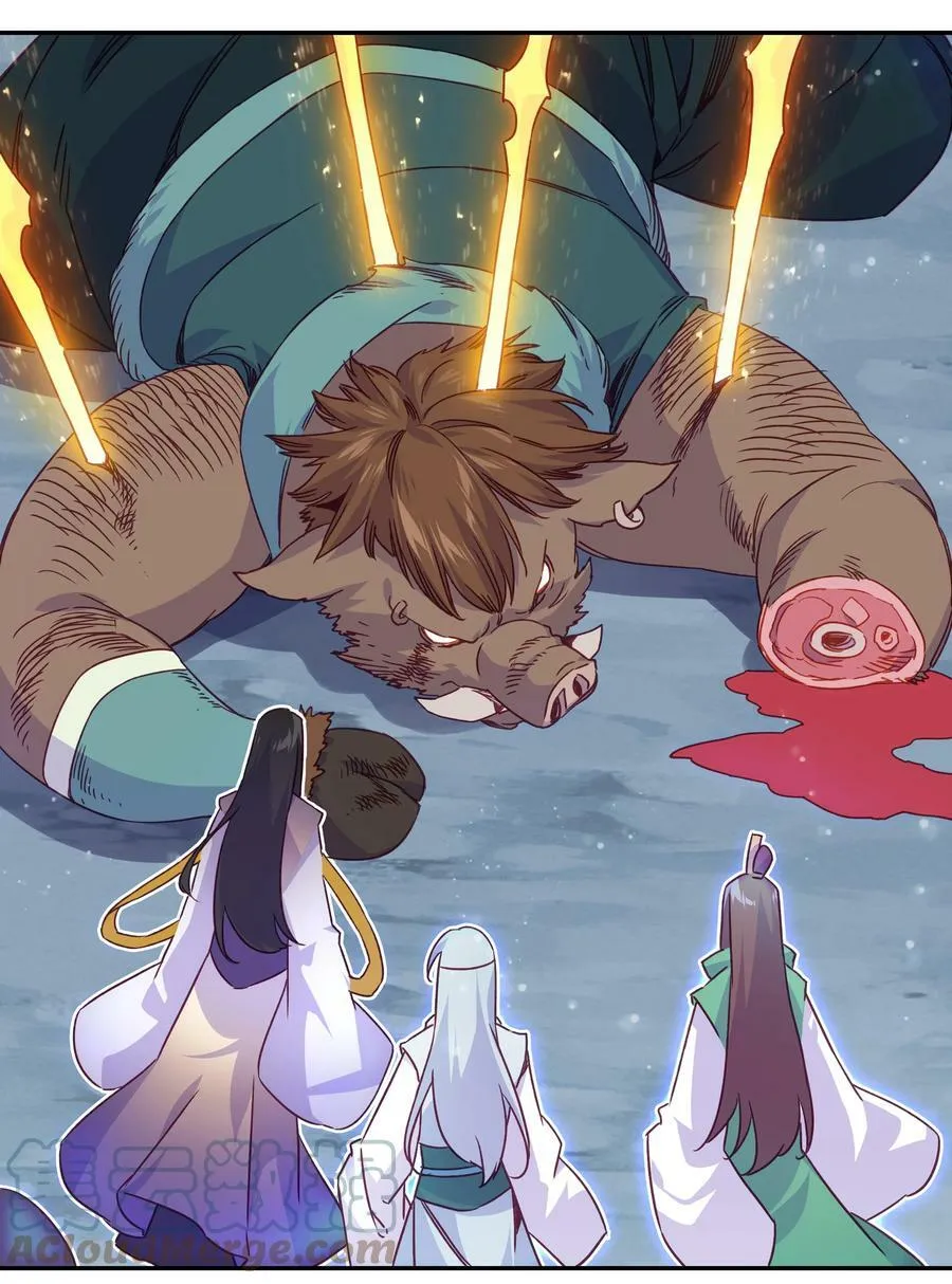 200 第195话 楚师兄看起来怪怪的 第15页