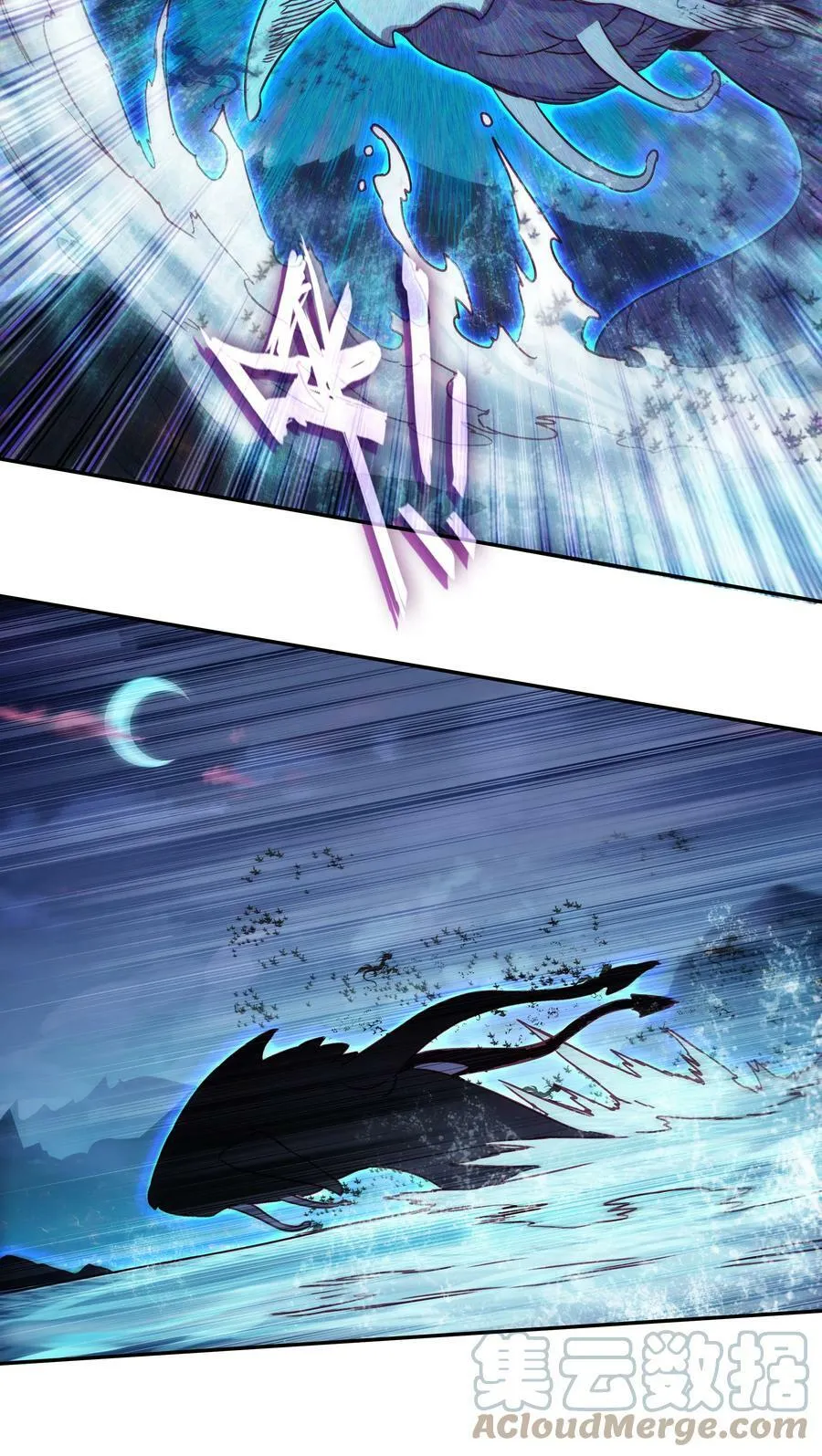 200 第195话 楚师兄看起来怪怪的 第25页