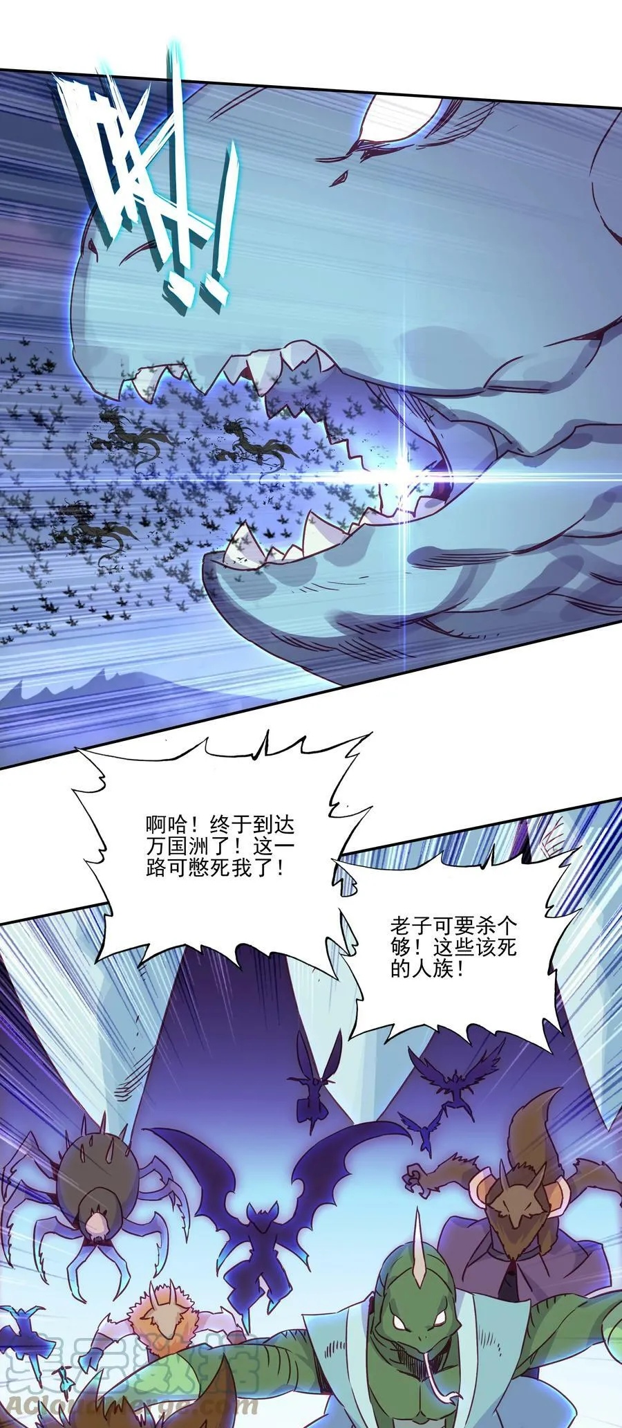 200 第195话 楚师兄看起来怪怪的 第29页