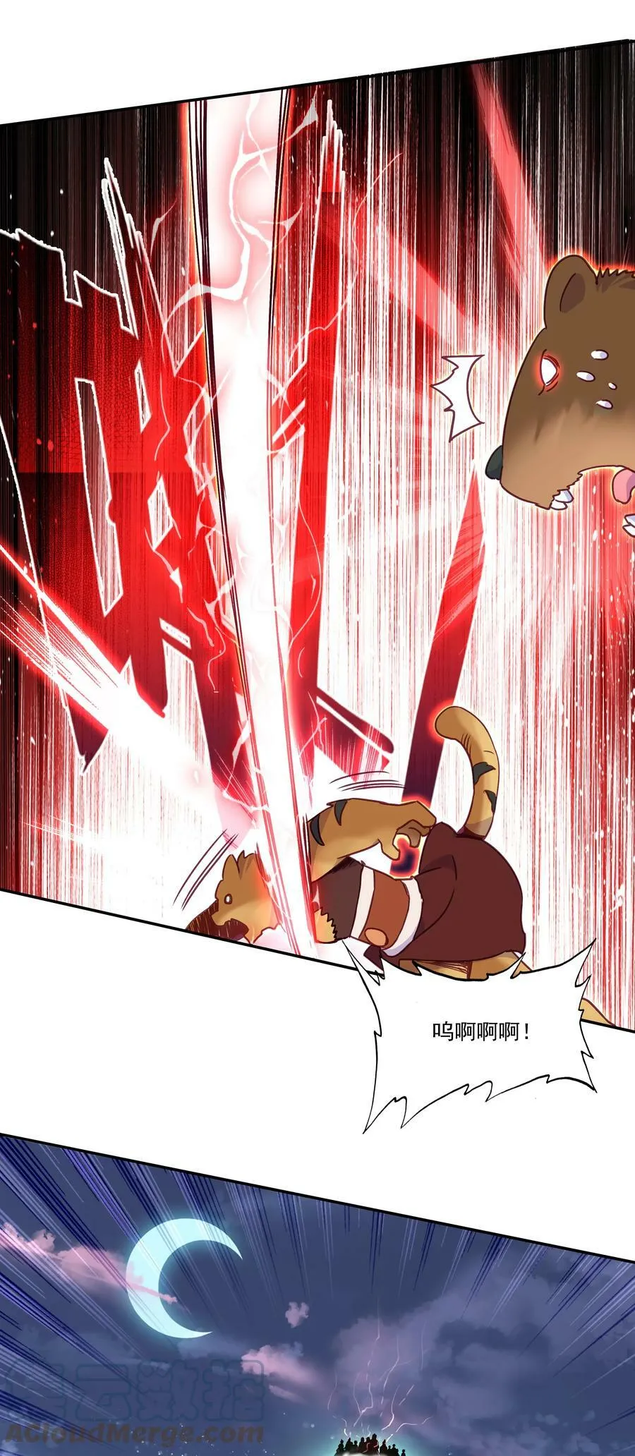 200 第195话 楚师兄看起来怪怪的 第33页