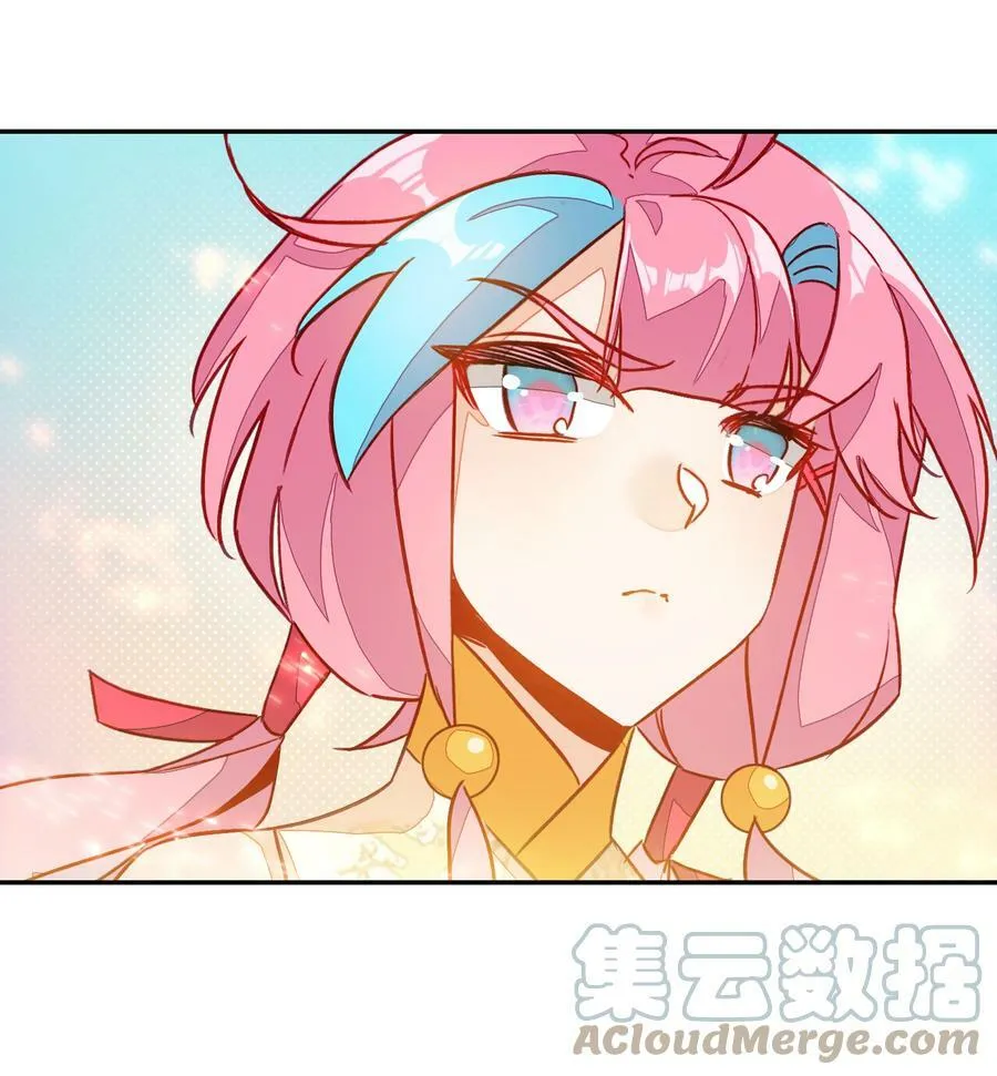201 第196话 雷电召来 第5页