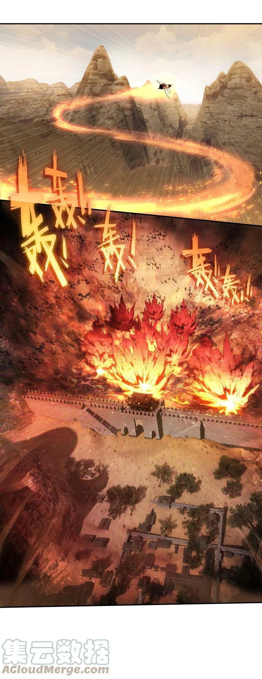 201 第196话 雷电召来 第13页