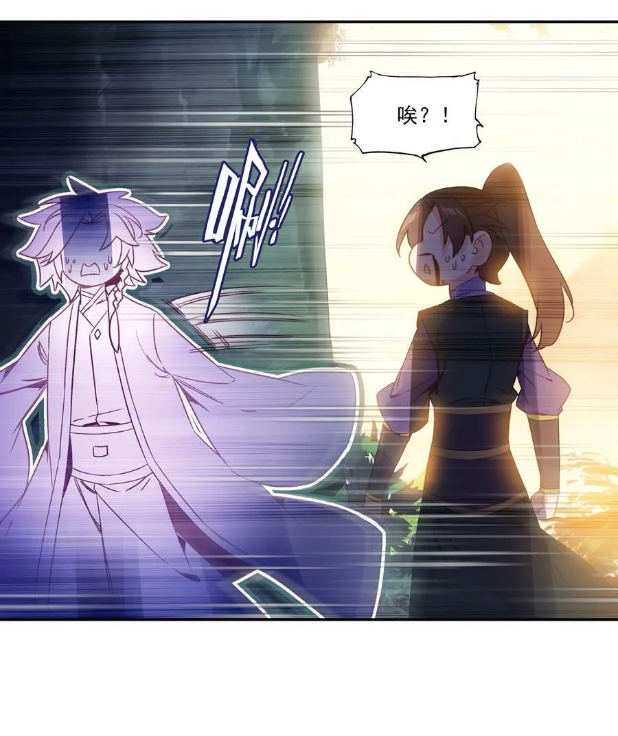 198 第193话 界魂 第34页