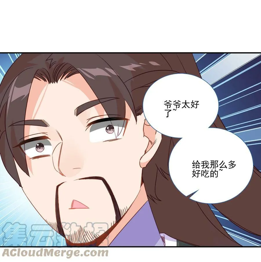 198 第193话 界魂 第37页