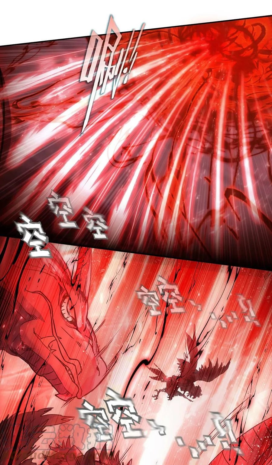 199 第194话 什么！师妹有个好大儿？ 第21页