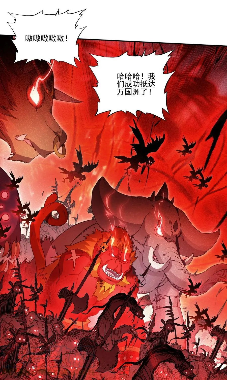 199 第194话 什么！师妹有个好大儿？ 第23页