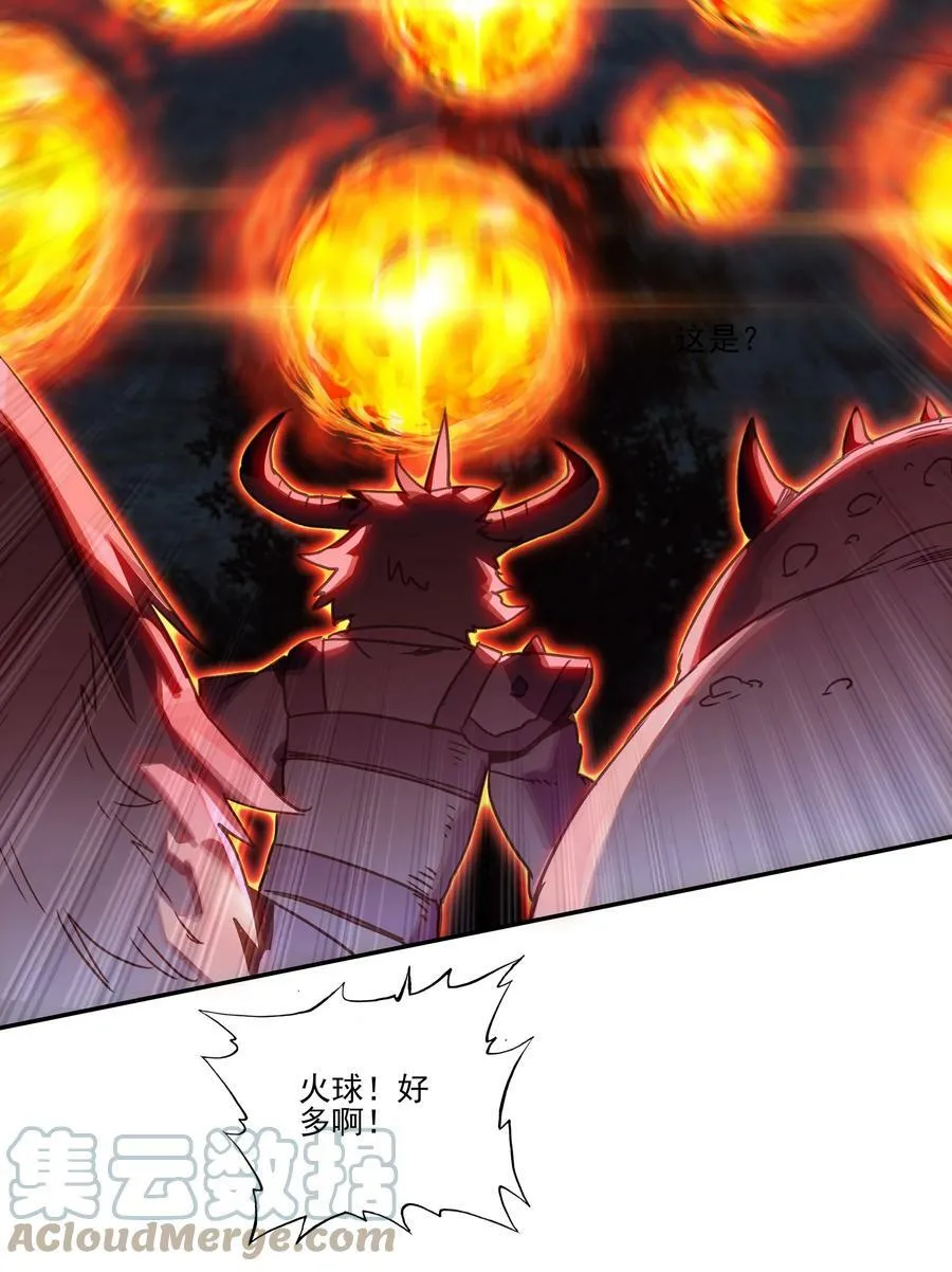 199 第194话 什么！师妹有个好大儿？ 第27页
