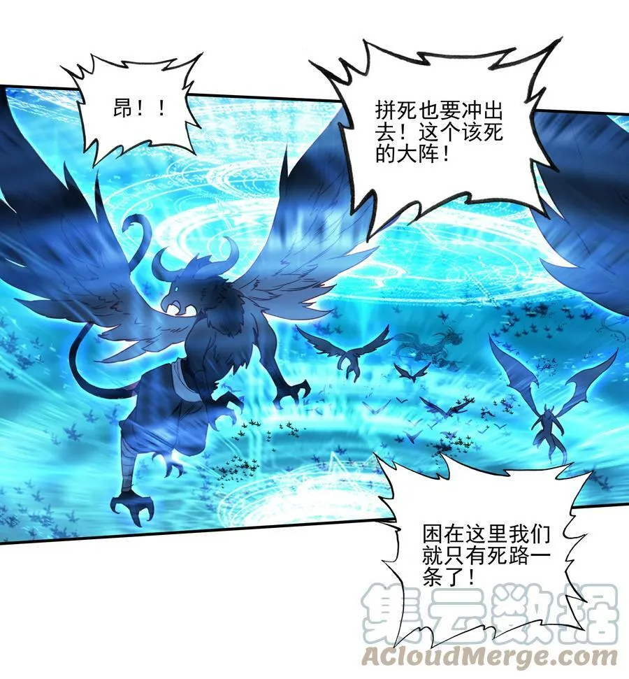 199 第194话 什么！师妹有个好大儿？ 第31页