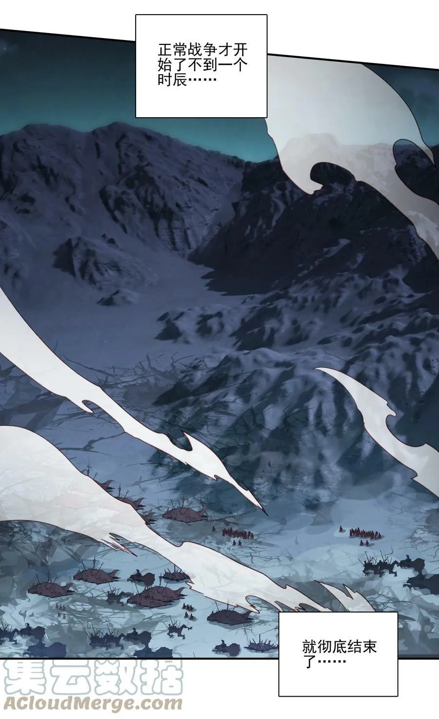 199 第194话 什么！师妹有个好大儿？ 第35页