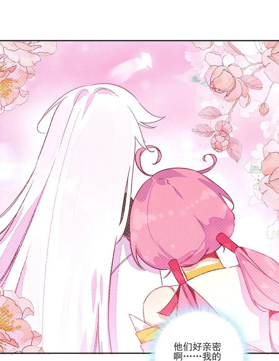 196 第192话 我不该在这里 第6页