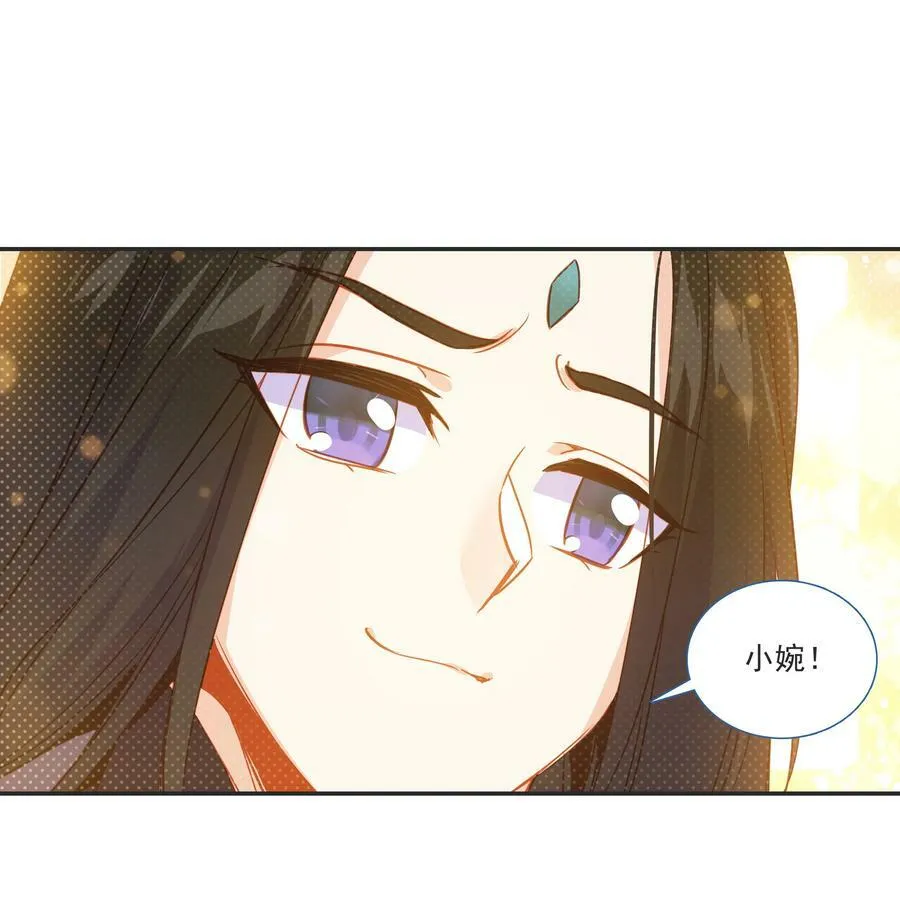 196 第192话 我不该在这里 第20页