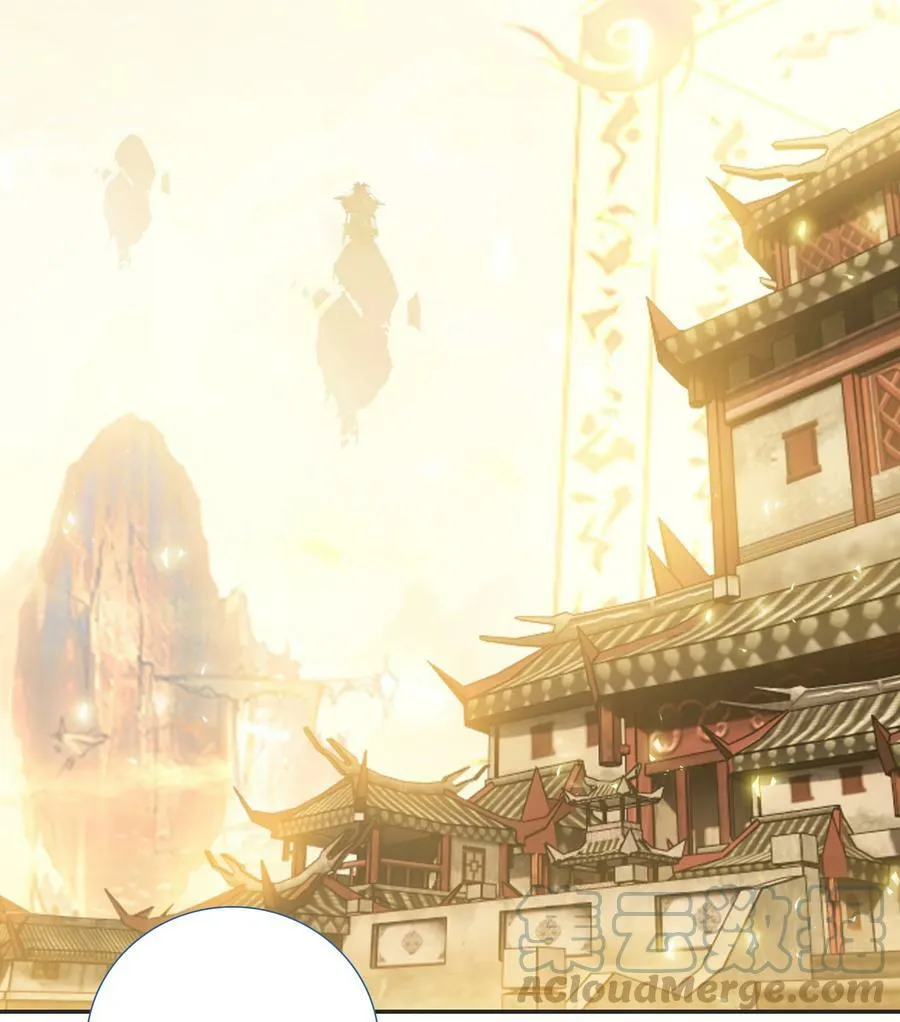 195 第191话 大师兄的心思 第3页