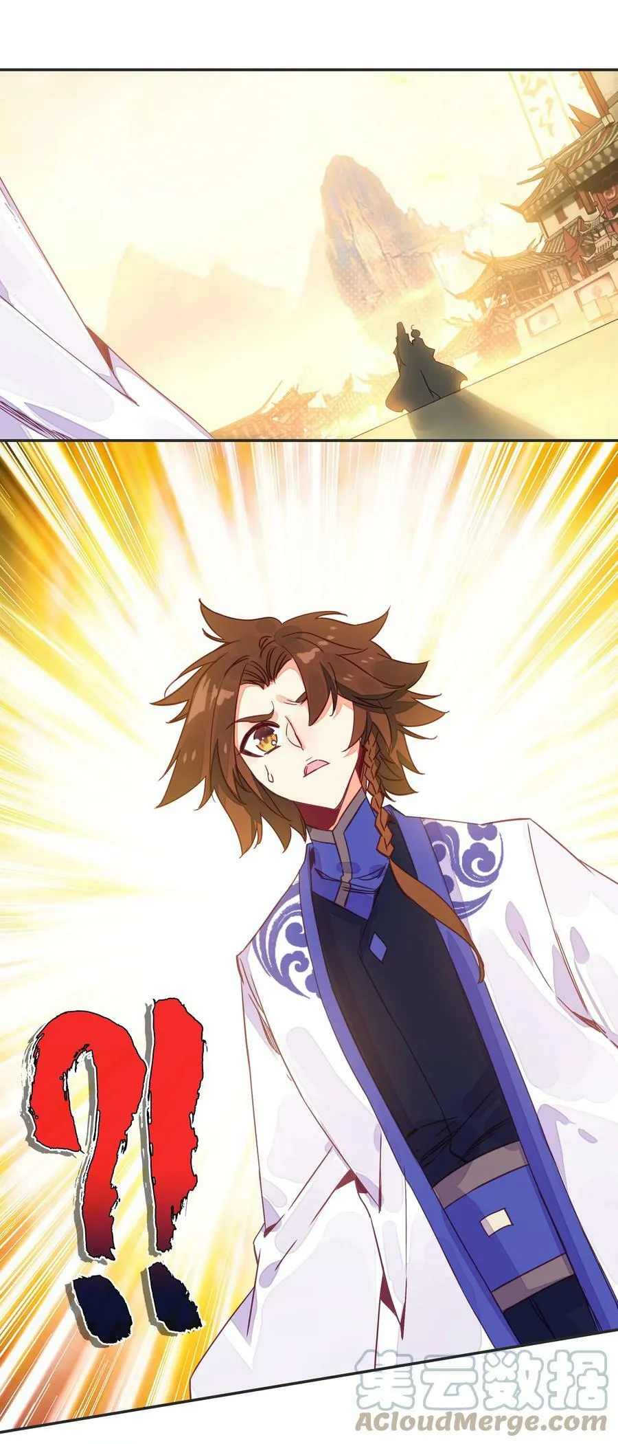 195 第191话 大师兄的心思 第41页