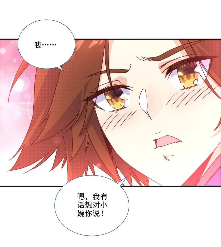 194 第190话 气运 第24页