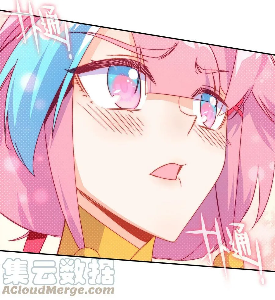 194 第190话 气运 第28页
