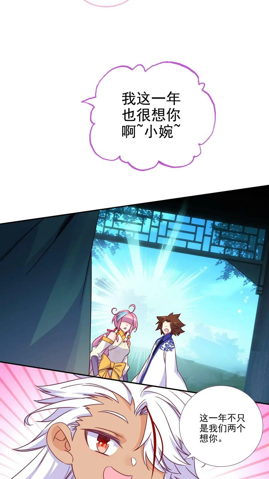 194 第190话 气运 第30页