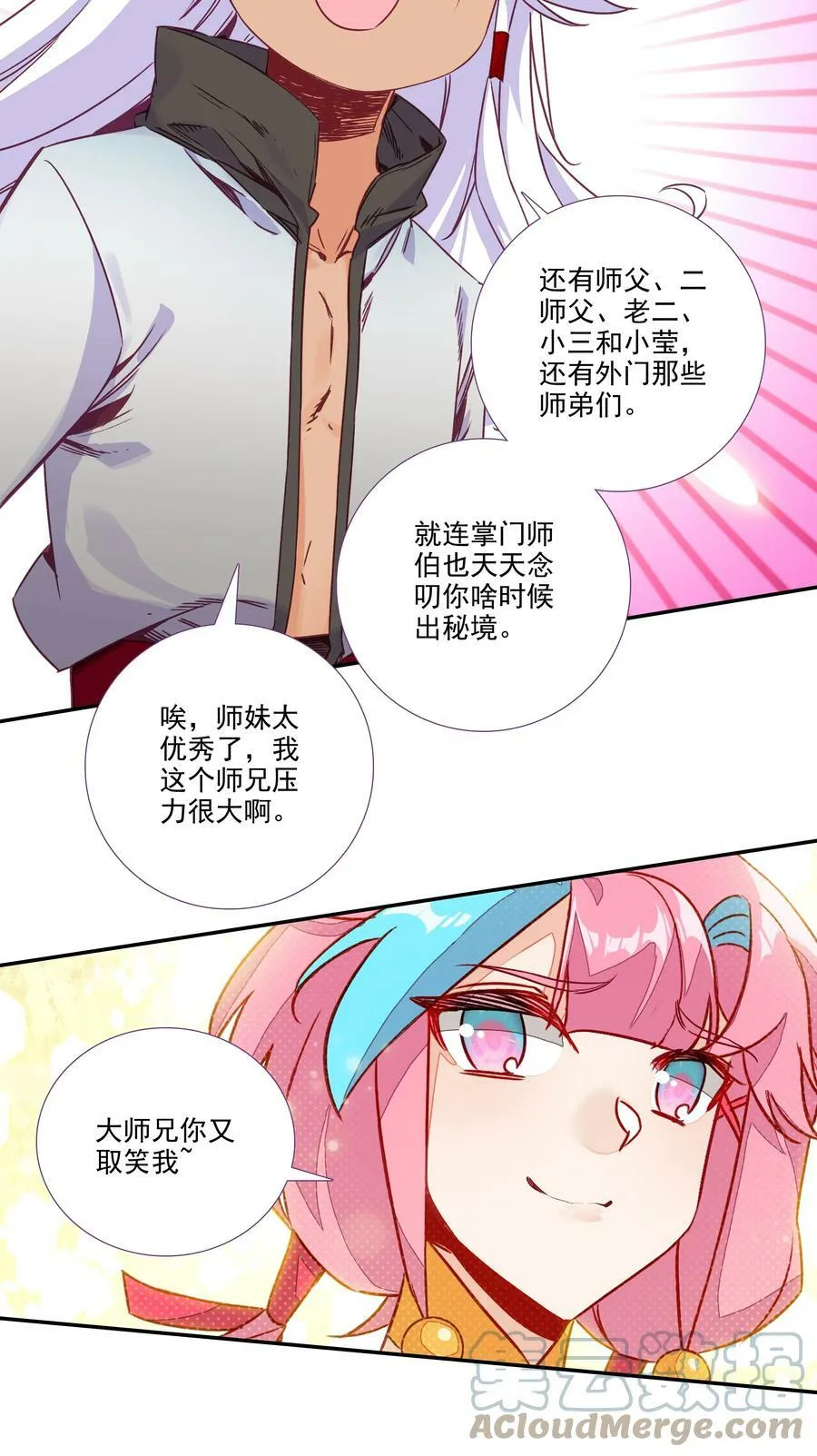 194 第190话 气运 第31页