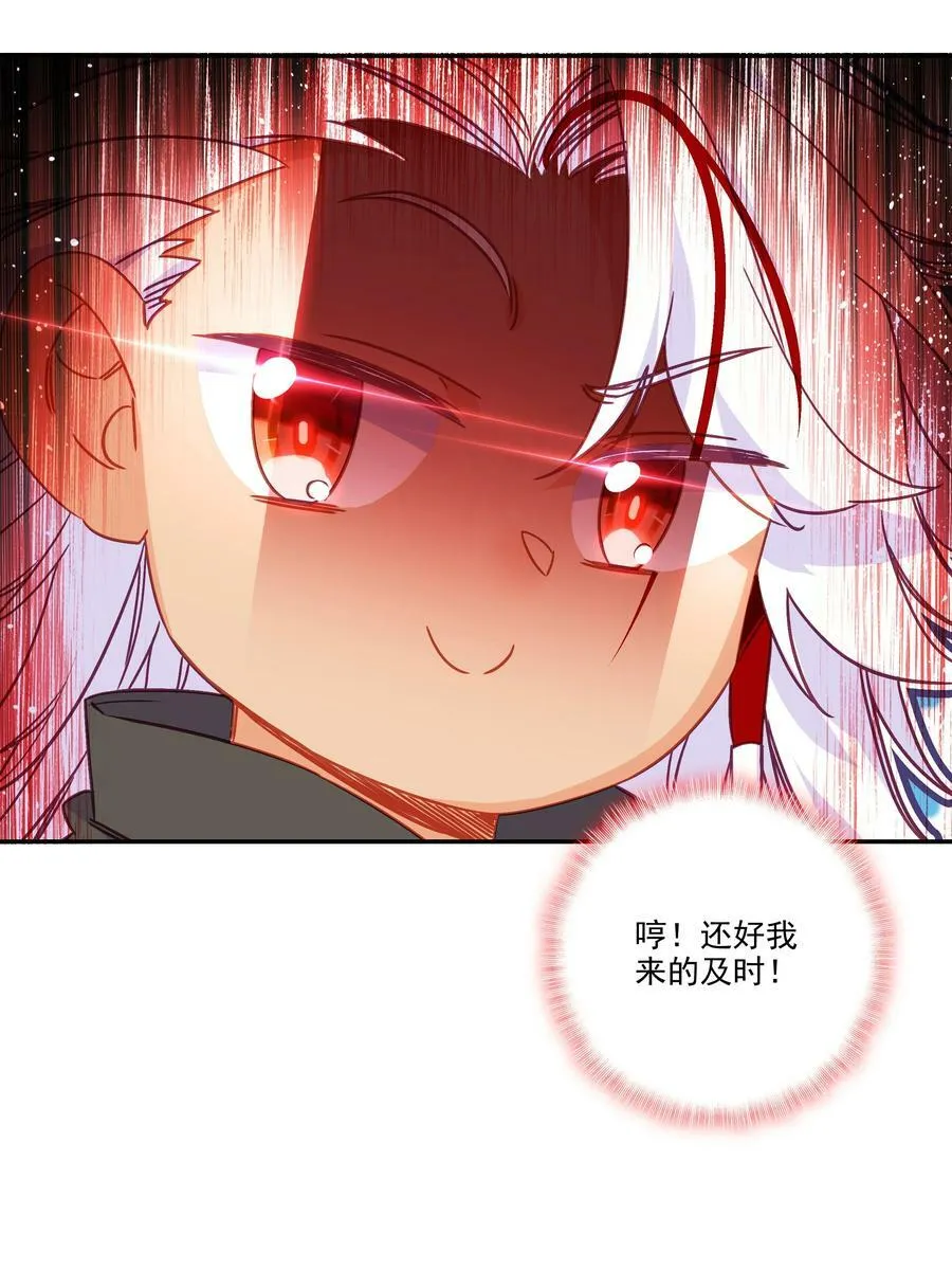 194 第190话 气运 第35页
