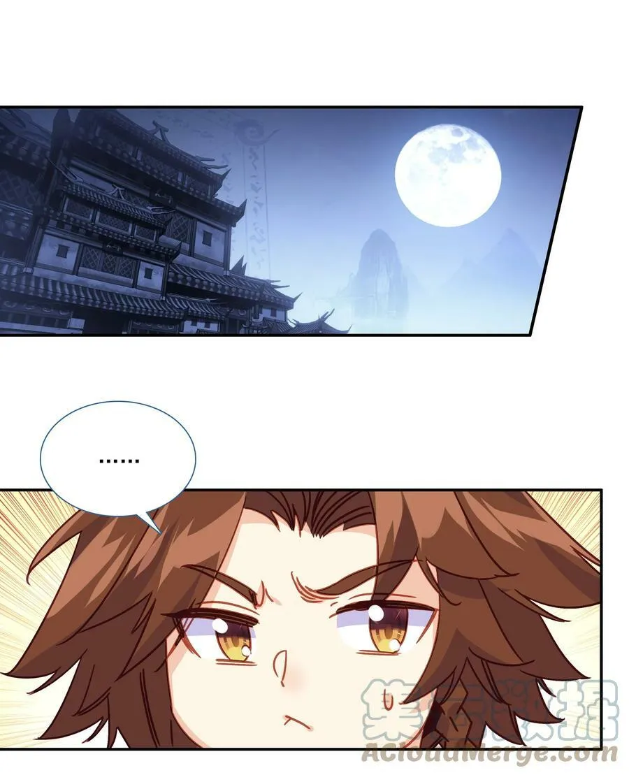 194 第190话 气运 第43页