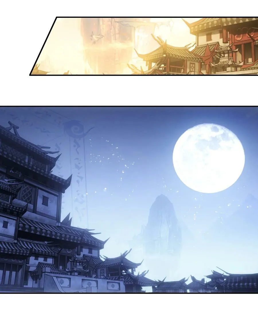 193 第189话 师父下山 第30页