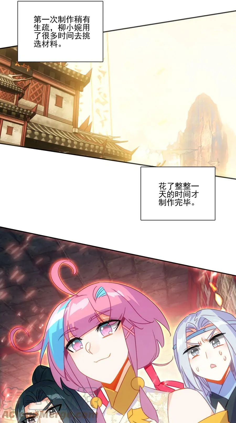 190 第187话 符箓复印机 第31页