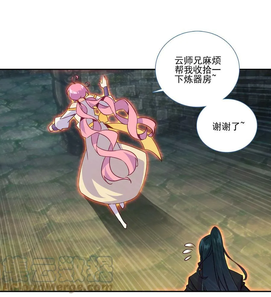 192 第188话 商业模式开启了 第19页