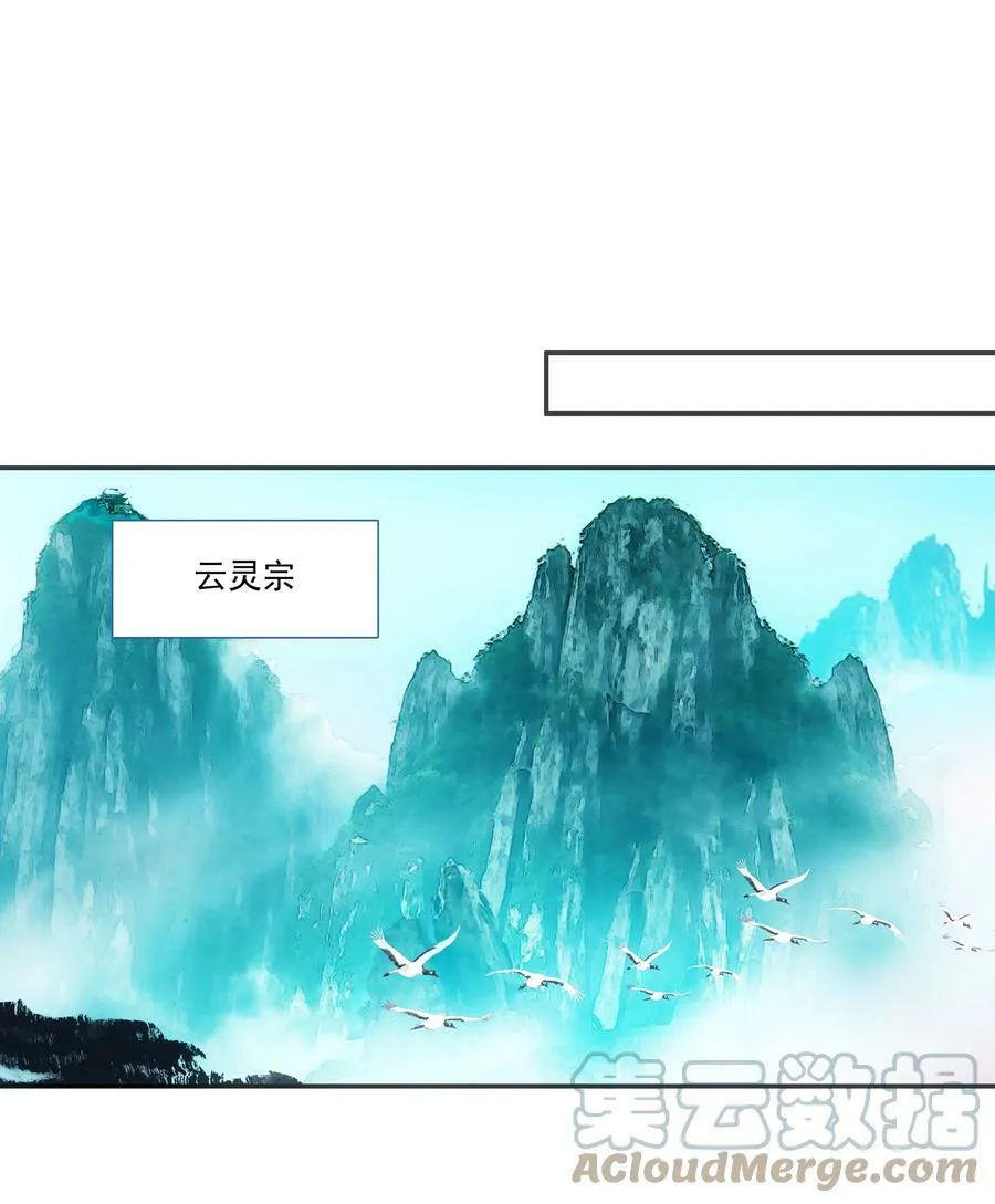192 第188话 商业模式开启了 第37页