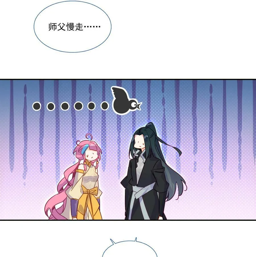 188 第185话 腹有诗书气自华 第32页
