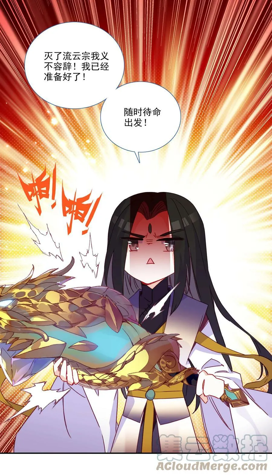 187 第184话 横扫藏经阁 第3页