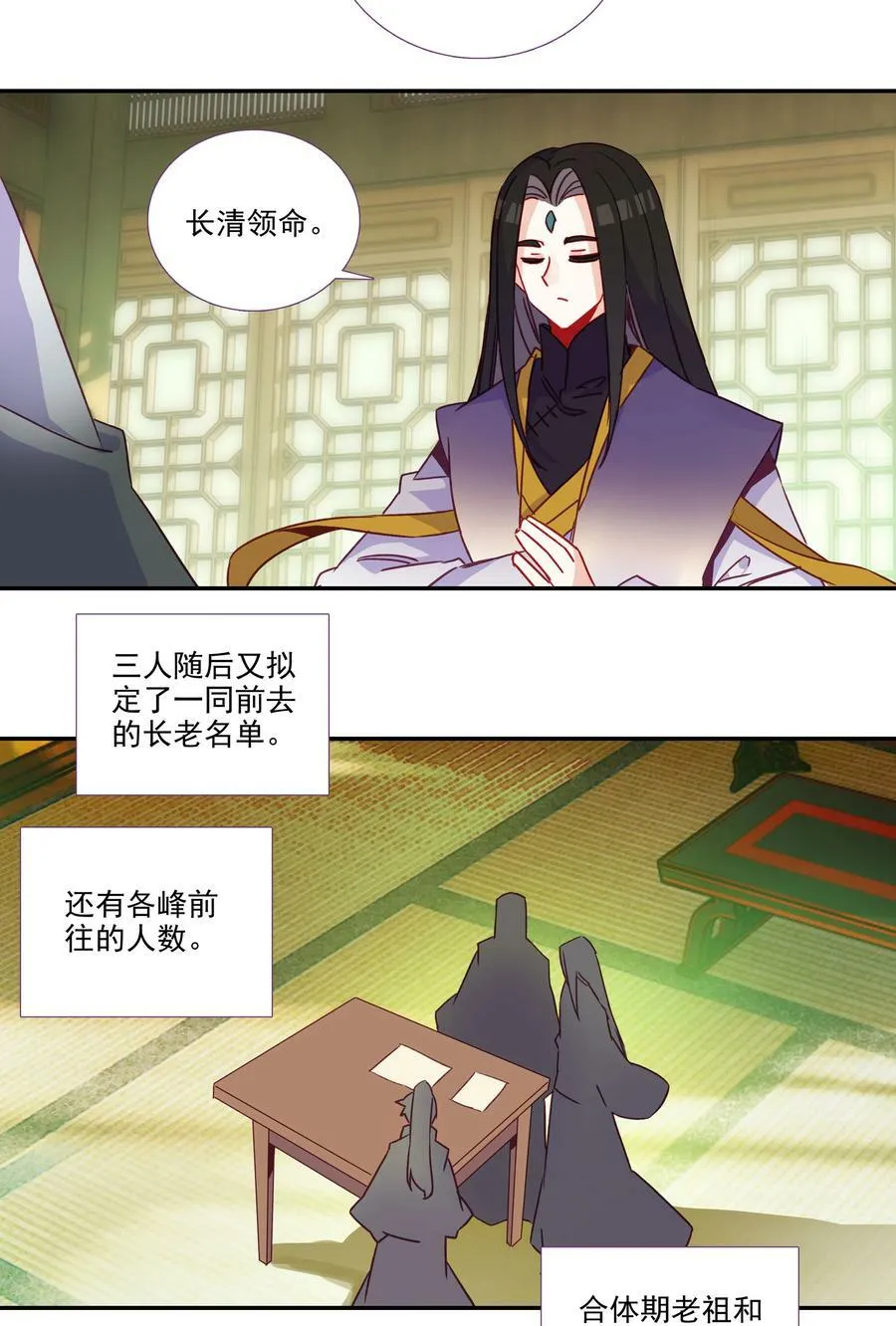 187 第184话 横扫藏经阁 第12页