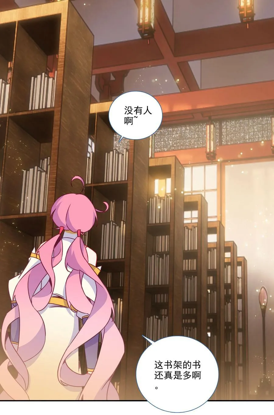 187 第184话 横扫藏经阁 第22页