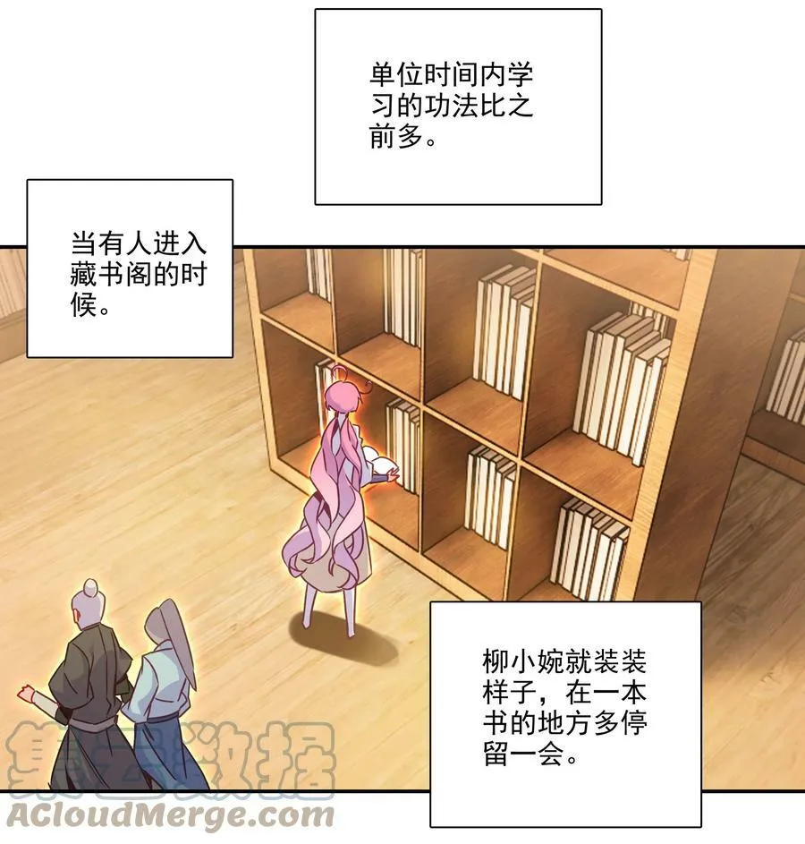 187 第184话 横扫藏经阁 第25页