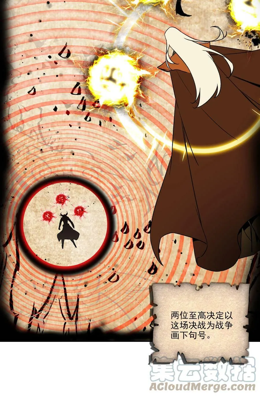 187 第184话 横扫藏经阁 第29页