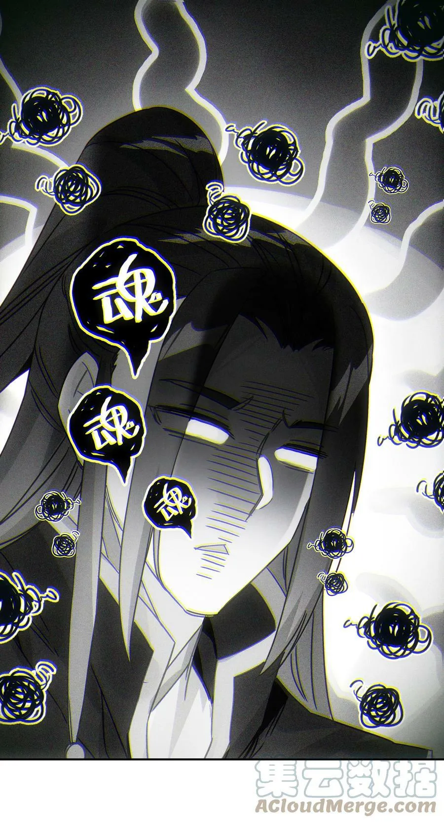 189 第186话 云师兄一般哦 第3页