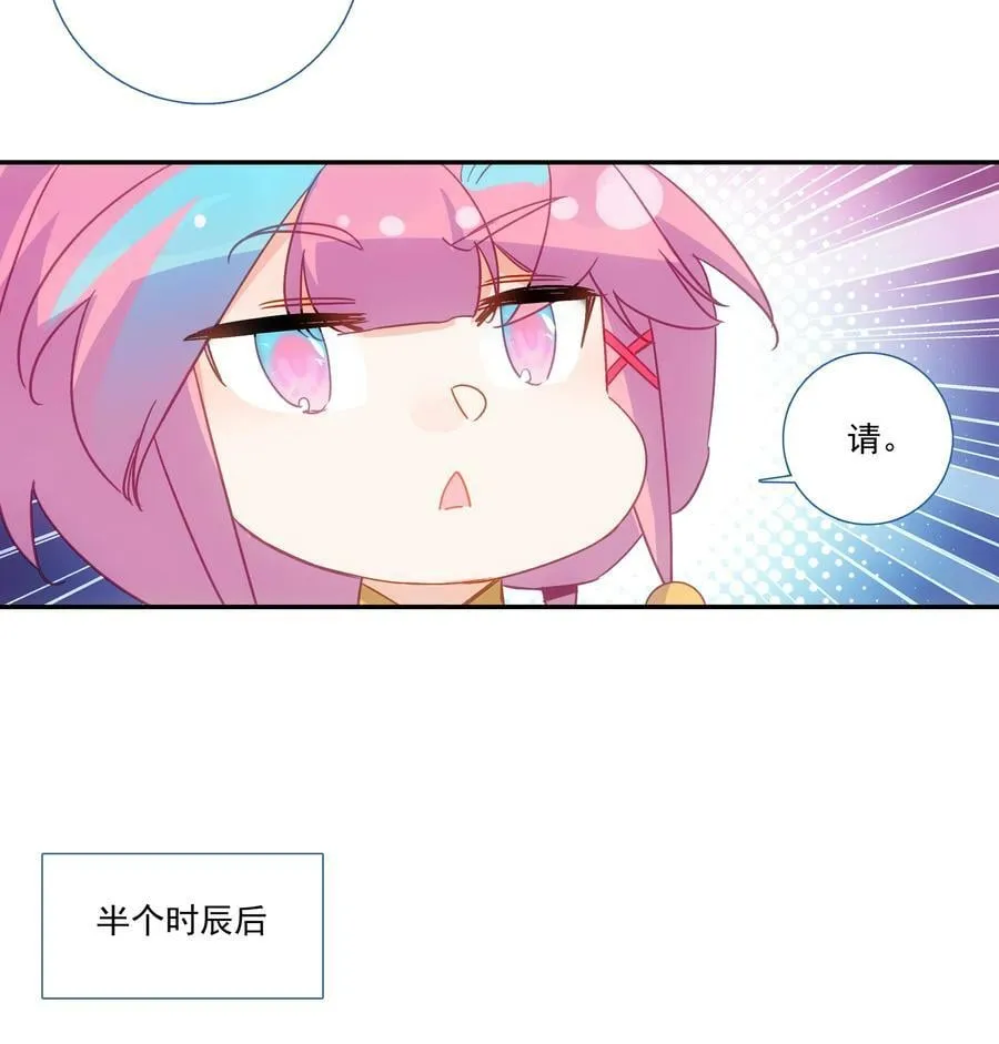189 第186话 云师兄一般哦 第10页