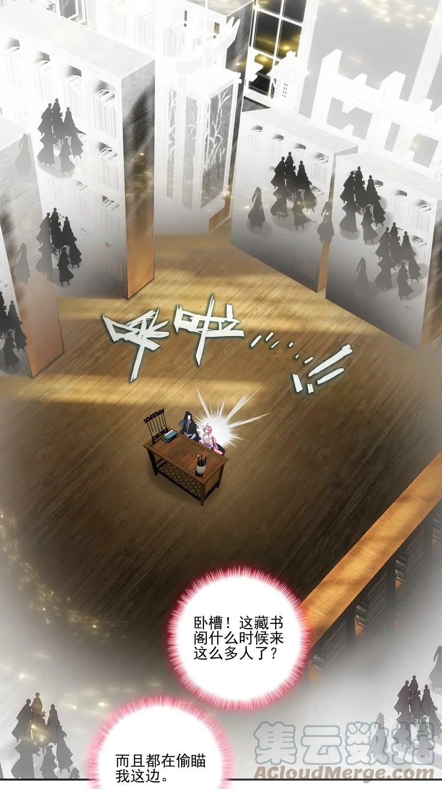 189 第186话 云师兄一般哦 第39页