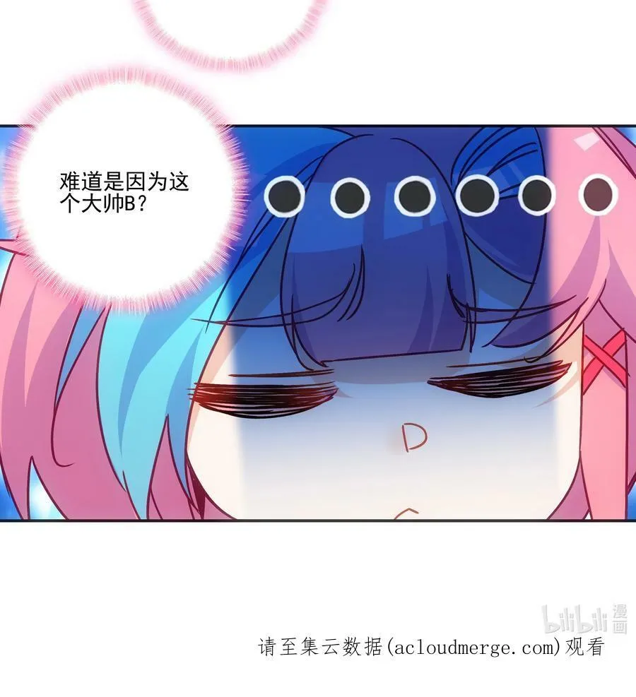 189 第186话 云师兄一般哦 第40页
