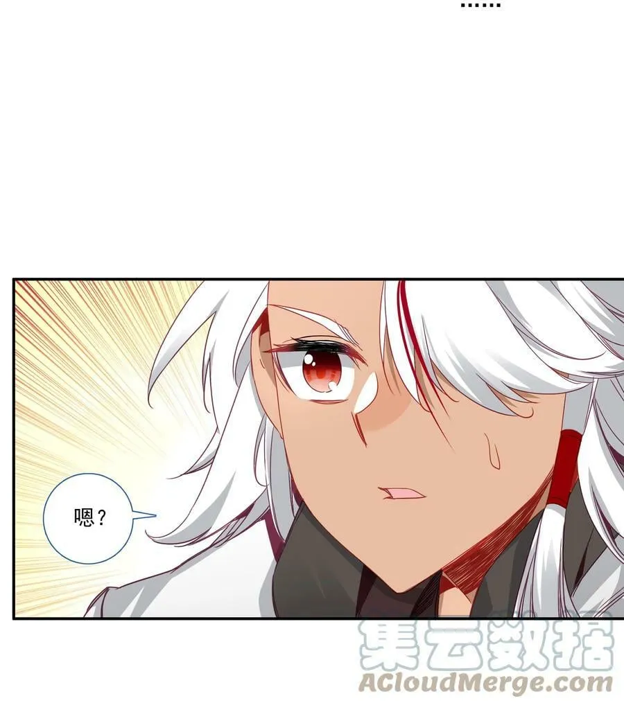 184 第181话 猪猪侠的帮助！ 第5页
