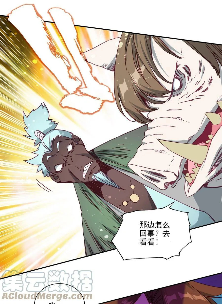 184 第181话 猪猪侠的帮助！ 第23页