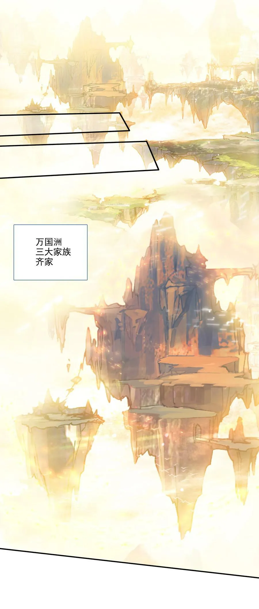 184 第181话 猪猪侠的帮助！ 第36页