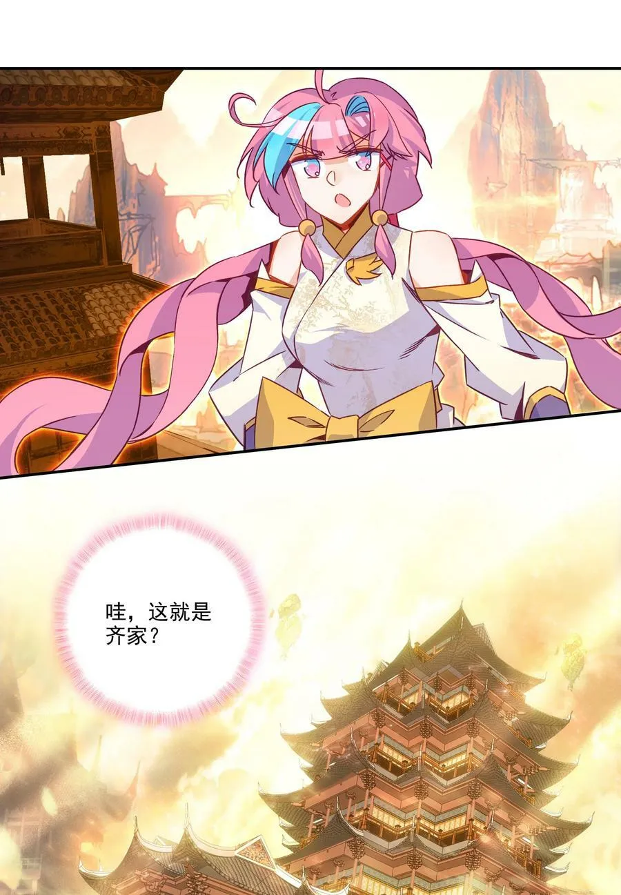 184 第181话 猪猪侠的帮助！ 第38页