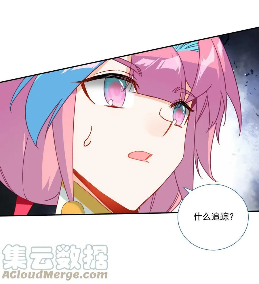 183 第180话 谁愿意当你徒弟啊？ 第15页