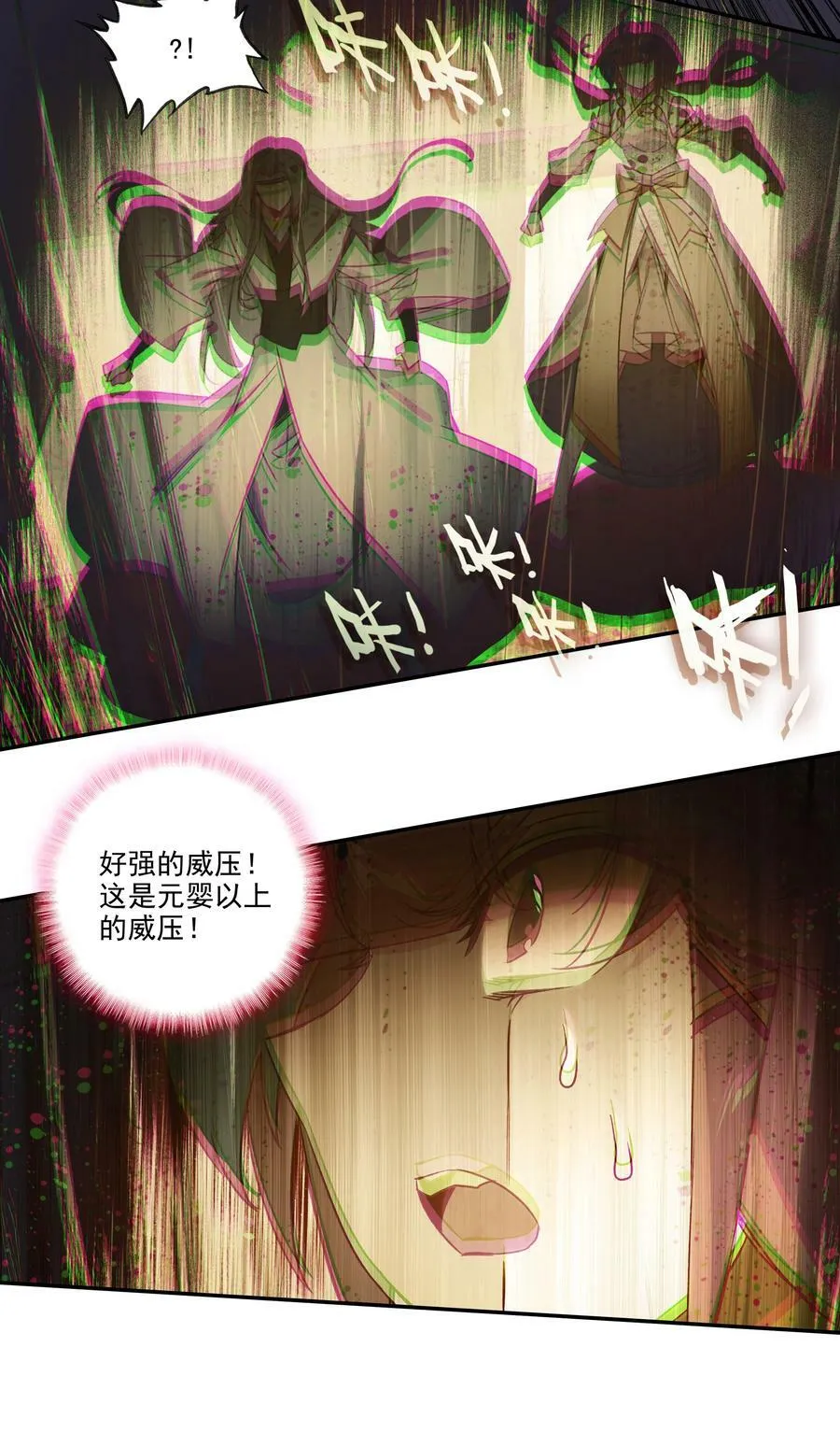 183 第180话 谁愿意当你徒弟啊？ 第18页