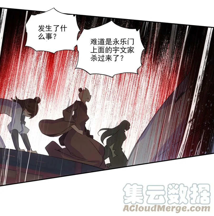 183 第180话 谁愿意当你徒弟啊？ 第19页