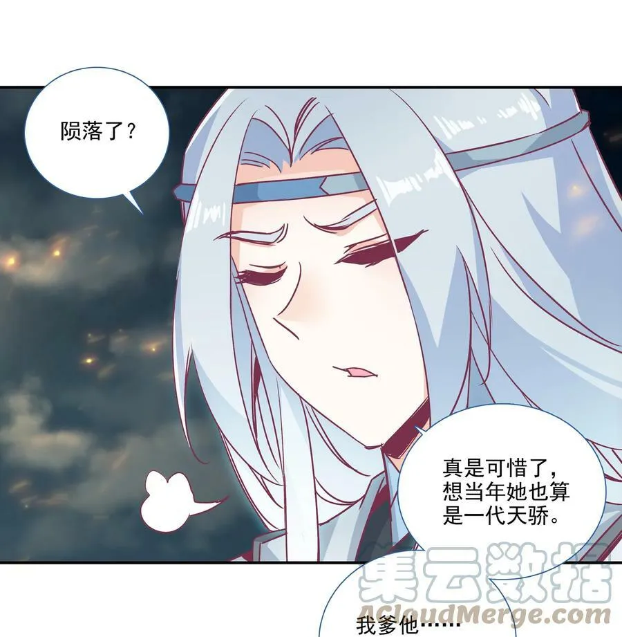182 第179话 强扭的瓜甜不甜？ 第15页